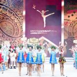 Фестиваль «Алина» 2017 - 283 